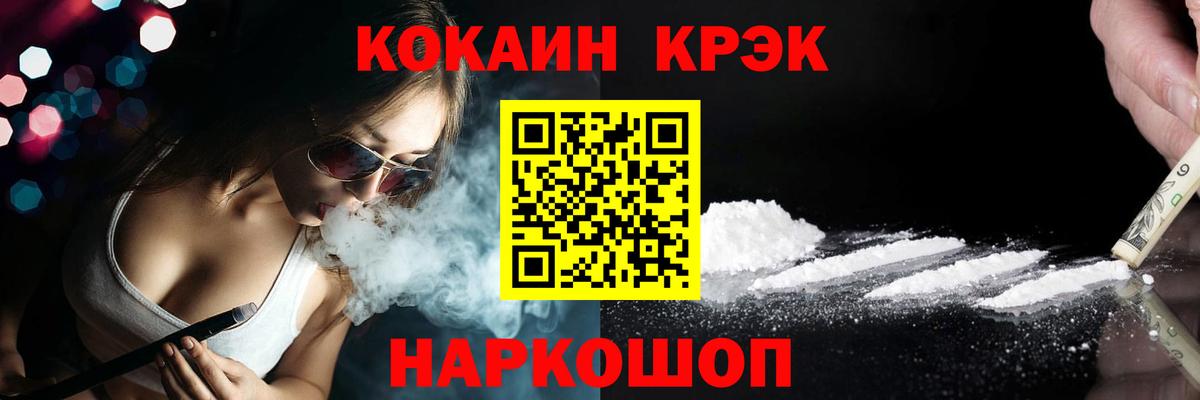 что такое наркотик  Cocaine  Нефтекумск  Вход с VPN  Кокаин 98% 