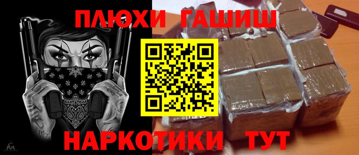 Нефтекумск  где купить наркотик  Вход с VPN  Гашиш ice o lator 