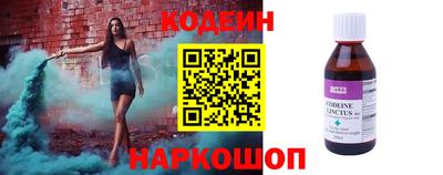 кокаин VHQ Бузулук