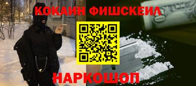 марихуана Будённовск