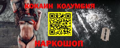 кокаин VHQ Бузулук