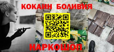 марихуана Будённовск