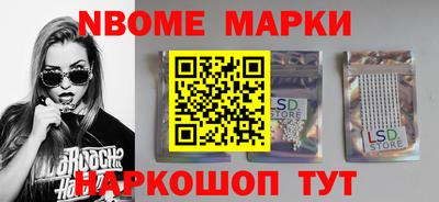 марихуана Будённовск