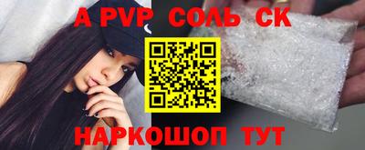 марихуана Будённовск