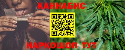 марихуана Будённовск