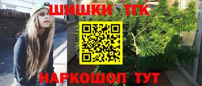 марихуана Будённовск