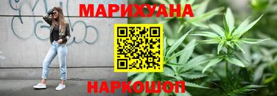 марихуана Будённовск