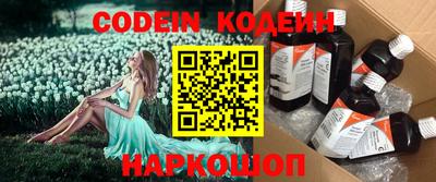 кокаин VHQ Бузулук