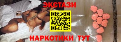 марихуана Будённовск