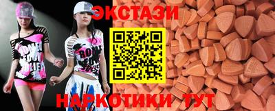 кокаин VHQ Бузулук