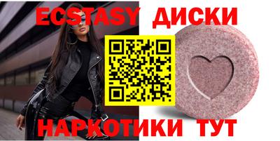 кокаин VHQ Бузулук