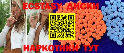 кокаин VHQ Бузулук