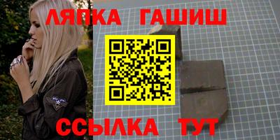 марихуана Будённовск