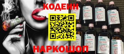 марихуана Будённовск
