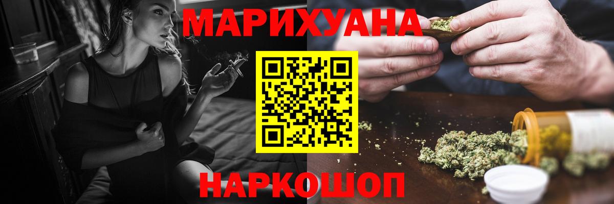 Канабис сатива  Вход с VPN  Канабис тримм  Нефтекумск 